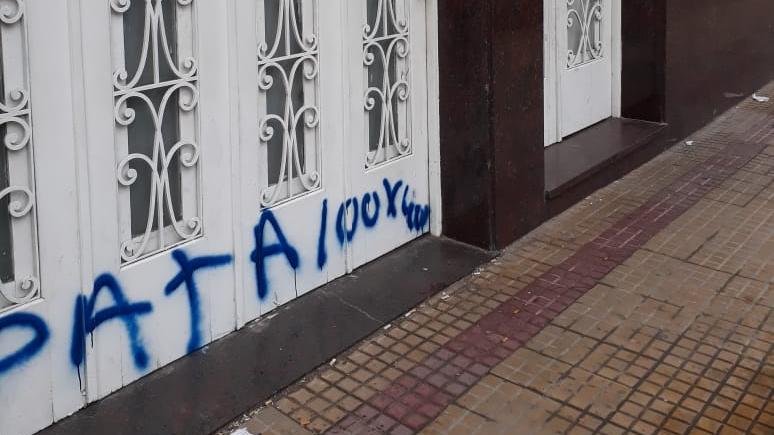 Frente de la sede de la Uocra seccional La Plata.