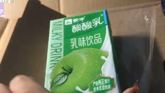 La mujer subió un video a la plataforma Weibo denunciando que había recibido un yogur en lugar de un iPhone 12.