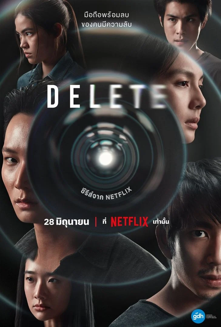 Poster oficial de 'Eliminar' (Delete, en inglés), la nueva y misteriosa serie de   <a href='https://www.cronica.com.ar/tags/Netflix'>Netflix</a>.